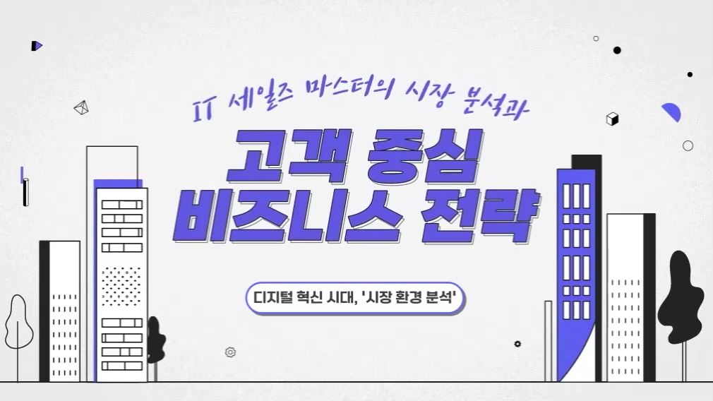 교육과정사진